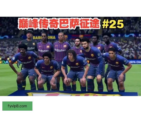 从巅峰到重建对比2011巴萨与当下巴萨的传承与落差全景回望录 从巅峰到重建对比2011巴萨与当下巴萨的传承与落差全景回望录